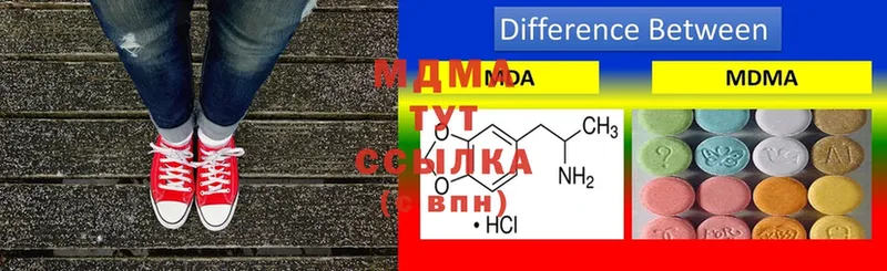 где купить наркоту  Алейск  MDMA Molly 